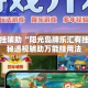 万能开挂辅助“阳光岛牌乐汇有挂吗”揭秘透视辅助万能挂用法