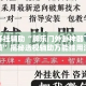 万能开挂辅助“牌乐门外卦神器下载安装”揭秘透视辅助万能挂用法