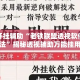 万能开挂辅助“老铁联盟透视软件使用方法”揭秘透视辅助万能挂用法