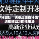 万能开挂辅助“迅奇斗牌有挂吗”揭秘透视辅助万能挂用法