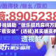 万能开挂辅助“微乐捉鸡麻将万能开挂器下载安装”(透视)其实确实有挂 