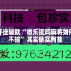 万能开挂辅助“微乐捉鸡麻将如何只赢不输”其实确实有挂