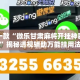 盘点一款“微乐甘肃麻将开挂神器下载”揭秘透视辅助万能挂用法