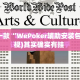 盘点一款“WePoker辅助安装包”(透视)其实确实有挂 