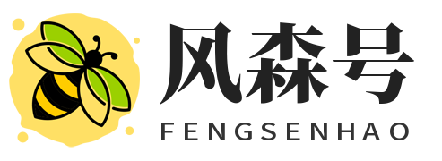 凤森号