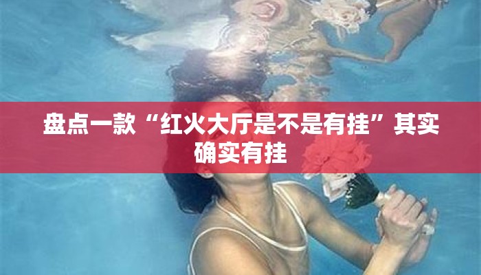 辅助开挂工具“中至二人麻将外卦神器下载安装”(透视)其实确实有挂 