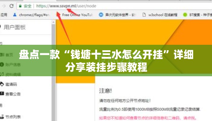 盘点一款“钱塘十三水怎么开挂”详细分享装挂步骤教程