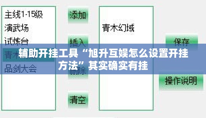 盘点一款“微乐江西麻将小程序怎样免费开挂”(透视)其实确实有挂 